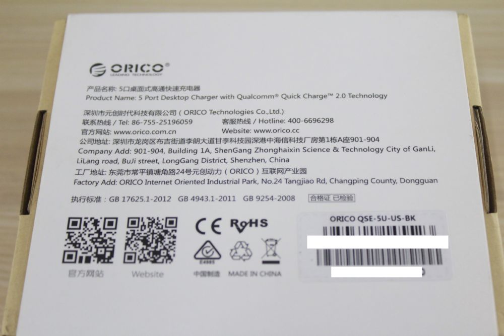 ORICO QC2.0 5 Port Desktop Charger (QSE-5U)