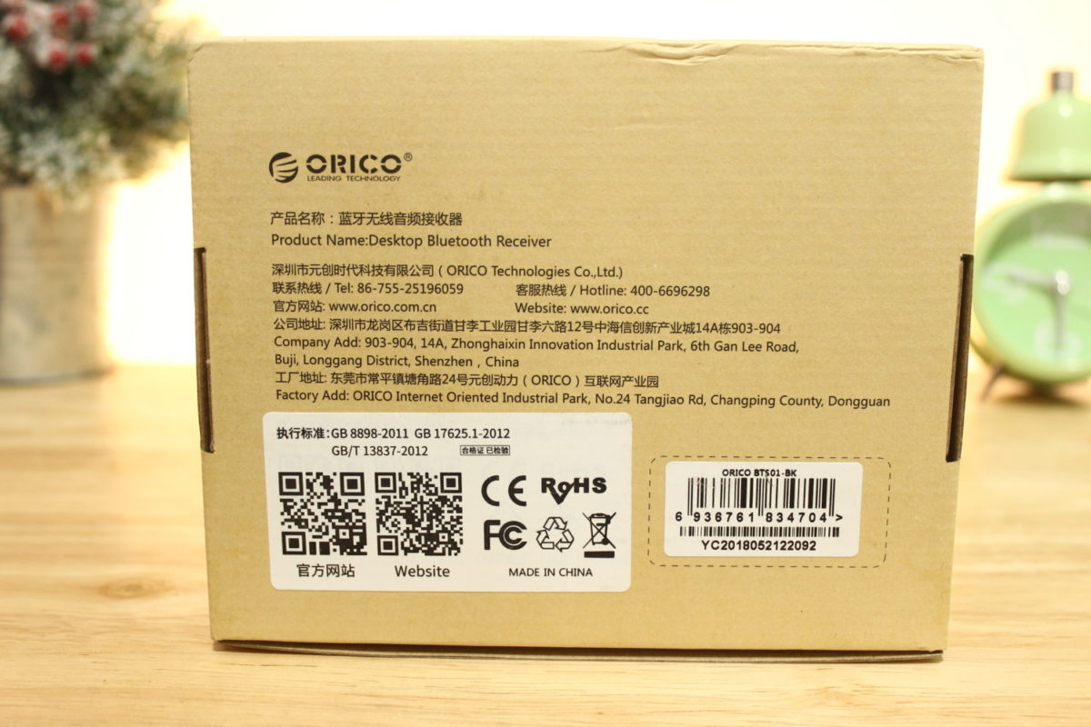 orico-bts01-bluetooth-receiver-desktop-car-audio-speakers-02