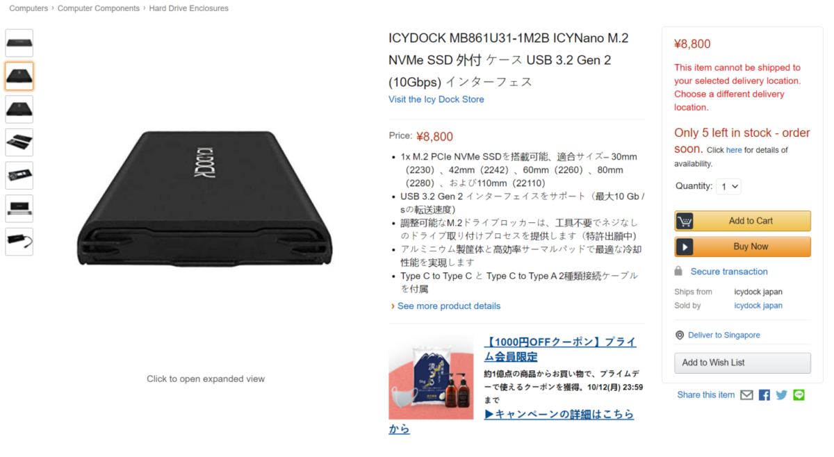 ICY DOCK ICYNano MB861U31-1M2B USB3.2 Enclosure Review - returnal