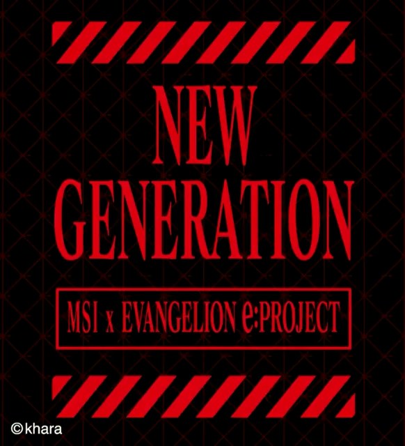 MSI Teases Neon Genesis Evangelion Collaboration Project - returnal