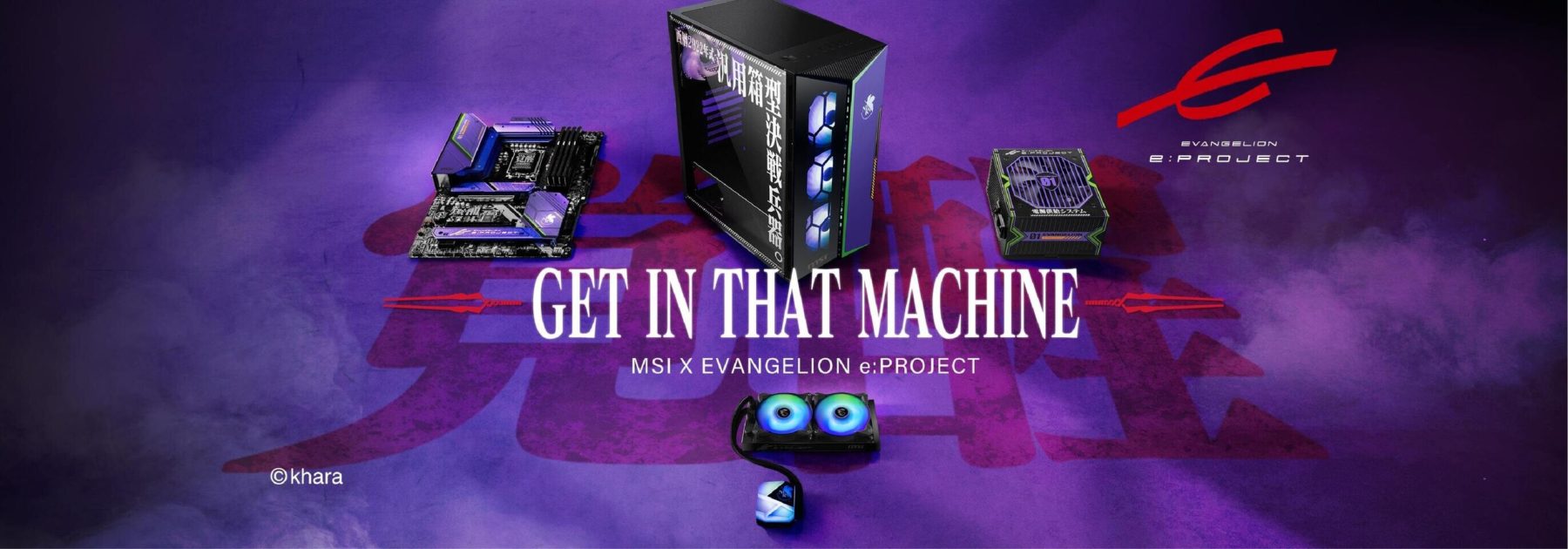 MSI Launches EVANGELION e: PROJECT Themed Components -