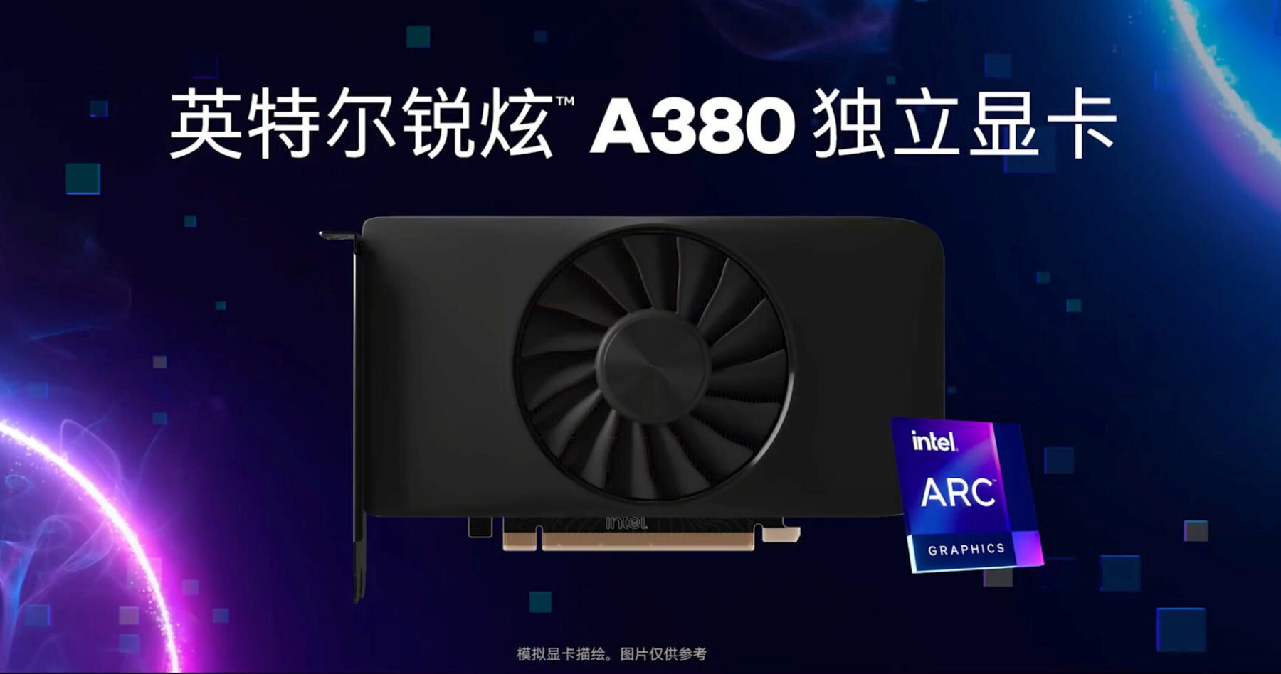 Intel Releases Arc A380 GPU in China -