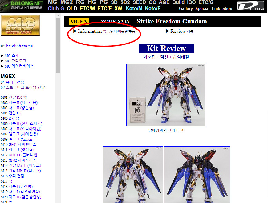 Where to Find Gundam Instruction Manual if you lose yours? New Bandai Site's Here to Help! - gundam instruction manual